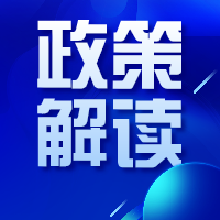 广东省人民政府办公厅关于印发广东省地质灾难防治三年行动方案（2020—2022年）的通知