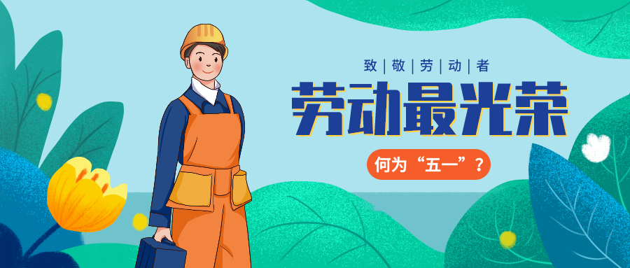 量圈儿NO.36｜“五”数次的拼搏，，，，，只为那“一”个最初的梦想……