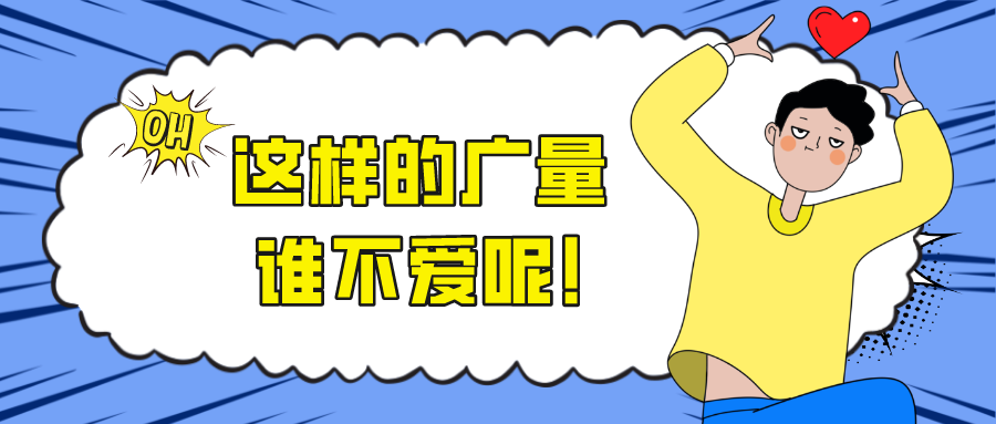 这样的尊龙凯时人生就是搏，，，谁不爱呢！