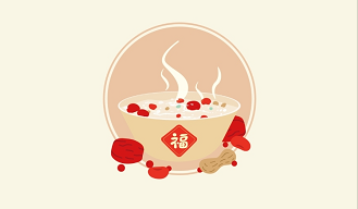 腊八迎年，，，诸事“粥”全！