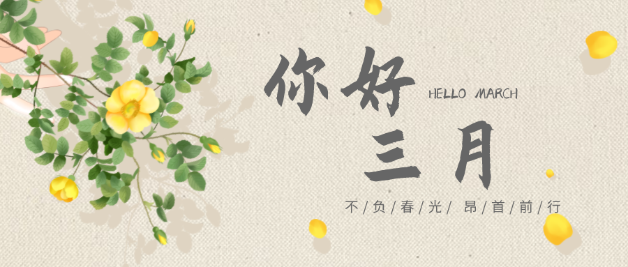 充电蓄能，，，战斗力满满！