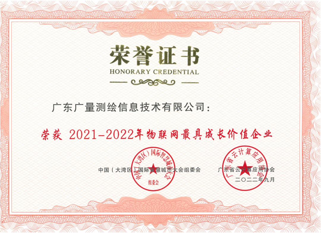 金秋收获季，，，，尊龙凯时人生就是搏集团再添殊荣！