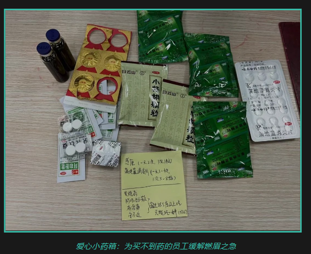 科学防疫 清静生产丨尊龙凯时人生就是搏从未懈。。。。。。
