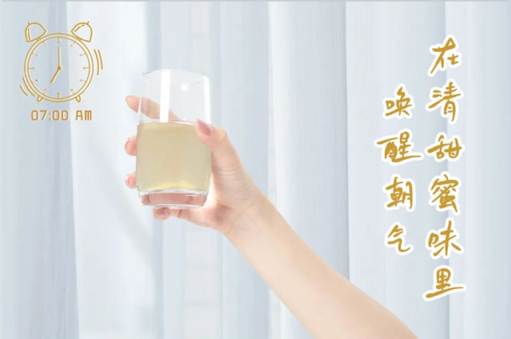 量圈儿NO.102丨追随量女，，，，轻松开启元气一天