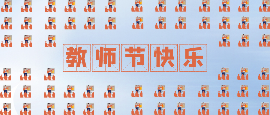 量圈儿NO.109｜虽无三尺讲台，，，却起劲予你光线~