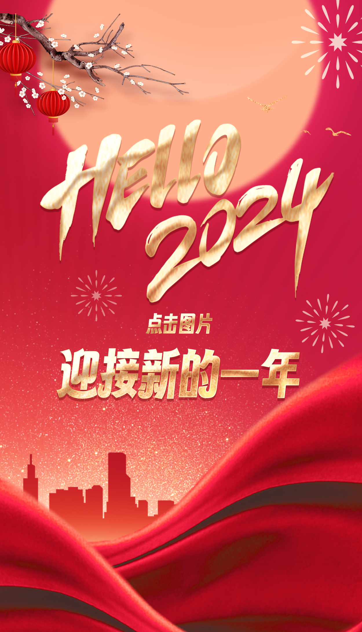 量圈儿NO.118丨2024，，加油！