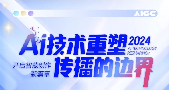 滔滔AI浪潮，，，，尊龙凯时人生就是搏商学院助你扶摇直上