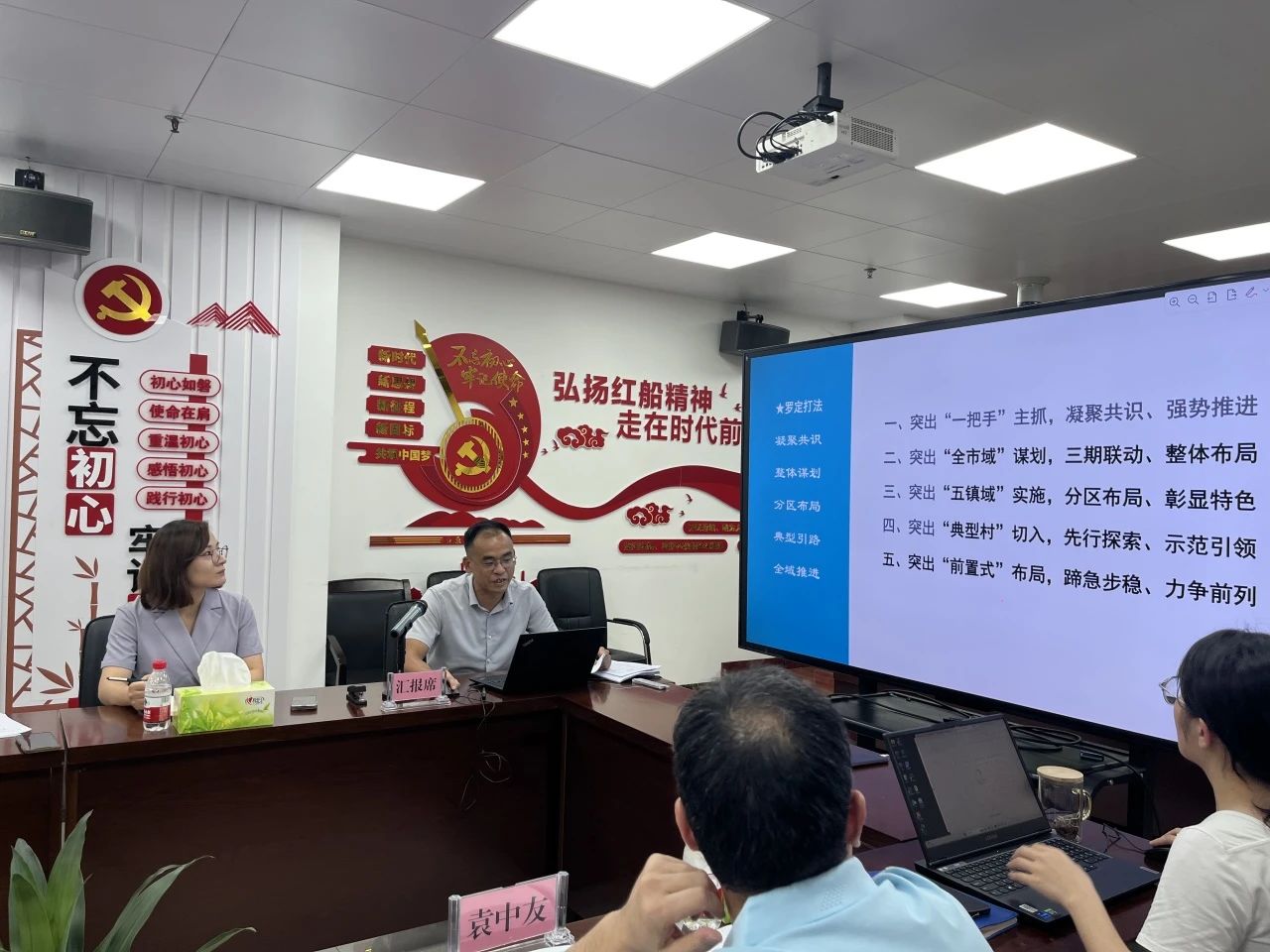 尊龙凯时人生就是搏妄想再绽光线，，，云浮罗定全域土地综合整治项目首批通过省级专家评审！