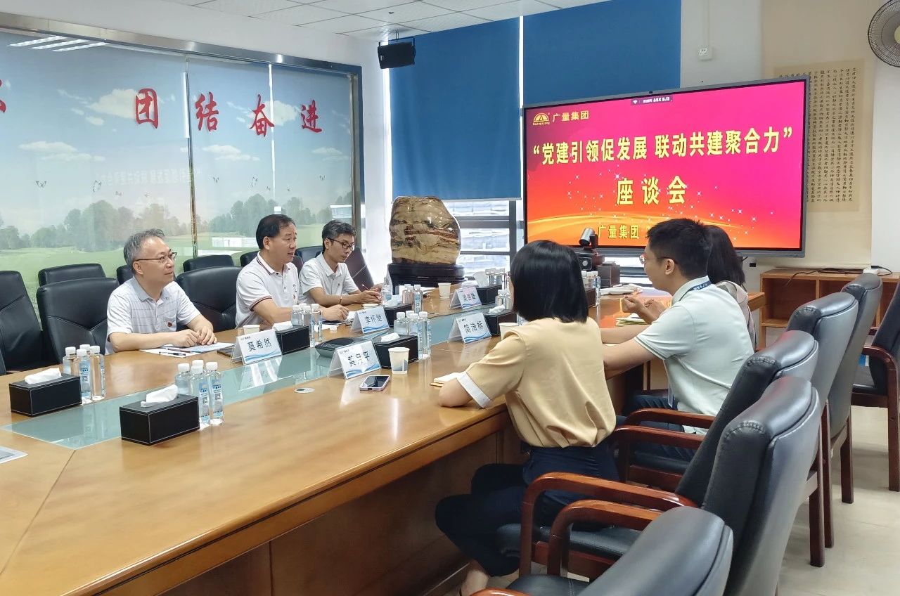 党建引领，，，共绘评估行业新篇章