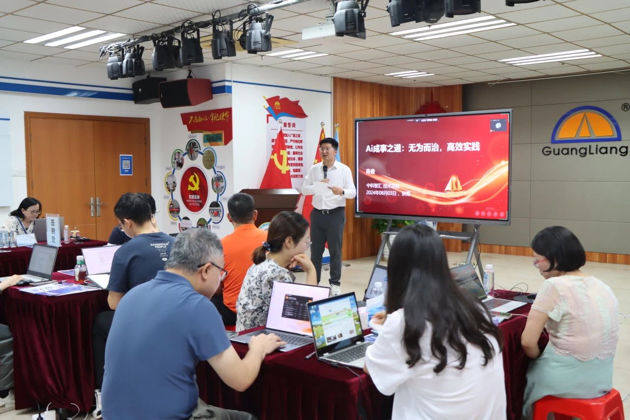 重塑办公未来，，，，，AI赋能新纪元