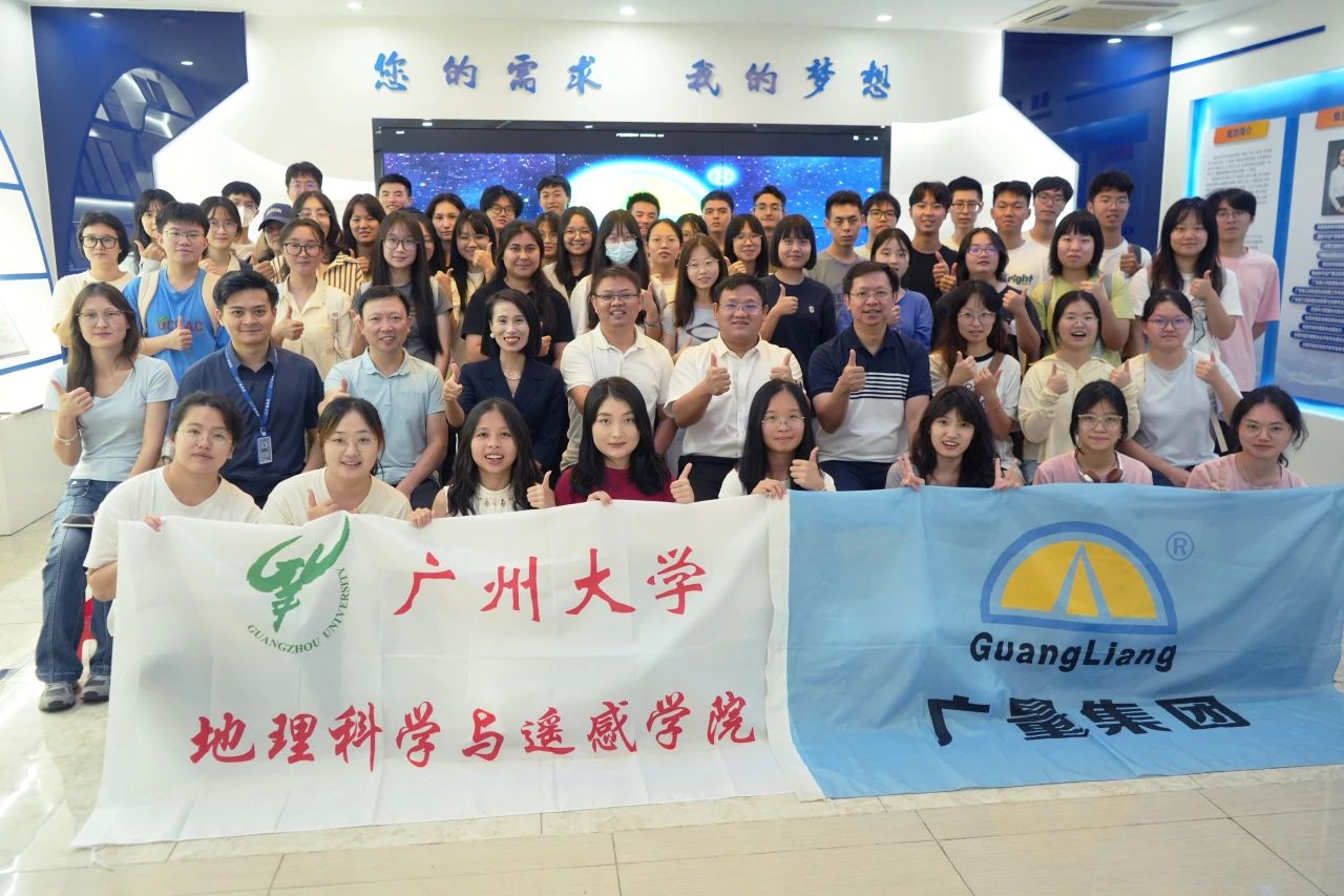 尊龙凯时人生就是搏集团迎广州大学师生共筑校企实践基地，，，，，，深化学习交流之旅