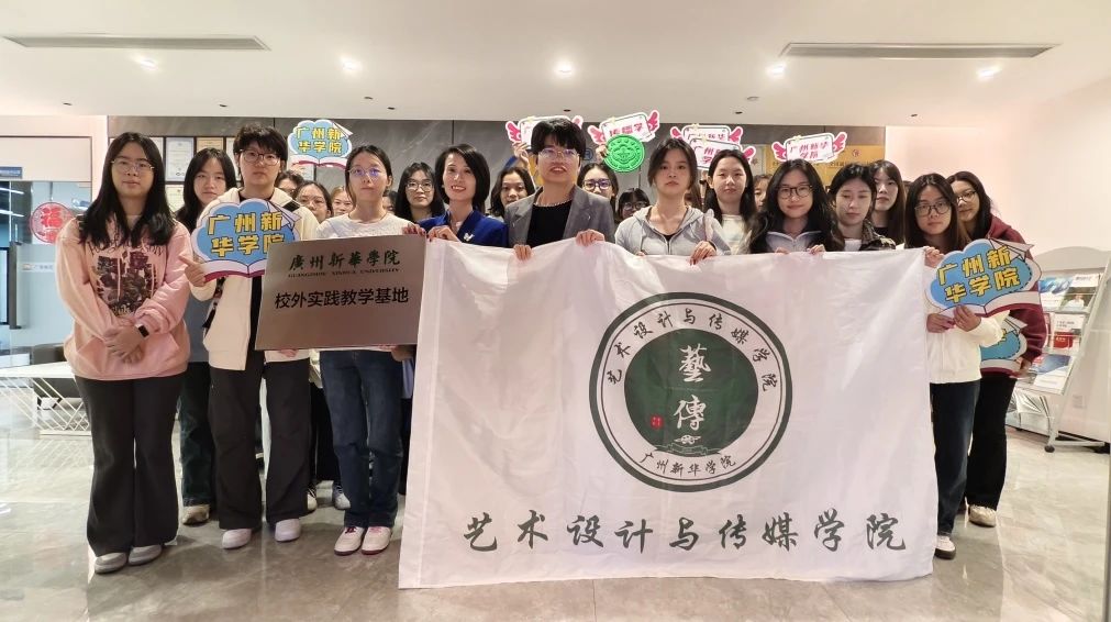 校企相助，，，，，再添一家！