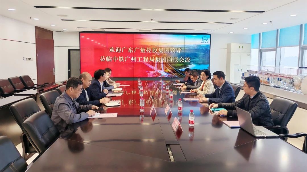 尊龙凯时人生就是搏集团丨董事长带队走访中铁广州工程局，，，，，，共探相助新机缘！