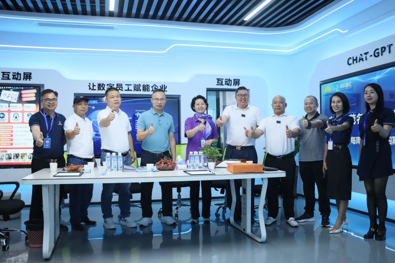 活动回首丨东莞市茂名商会走进尊龙凯时人生就是搏，，跨界直播解密企业智变密码！