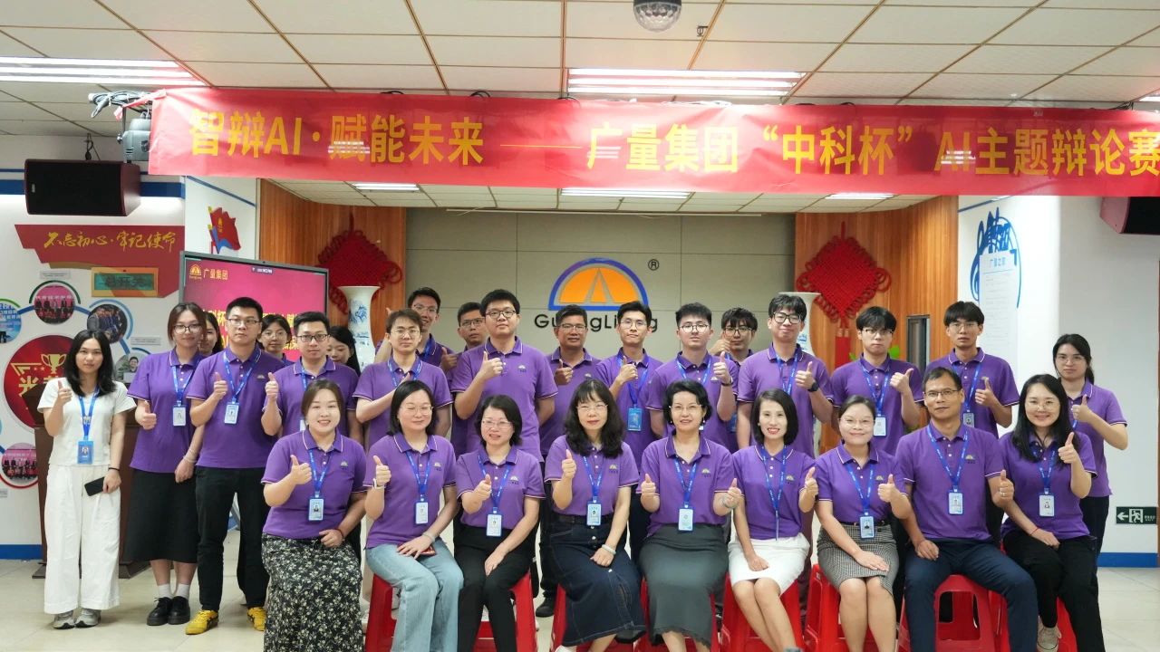 尊龙凯时人生就是搏集团丨“智辩AI?赋能未来” 辩说赛火热收官，，智慧都会未来已来！