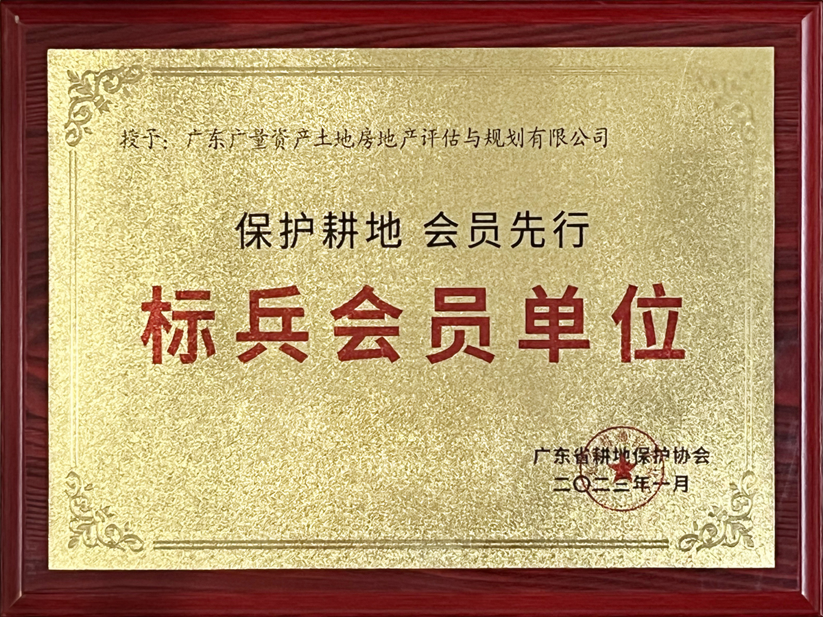 广东省耕地；；；；；；ば峒獗嵩钡ノ