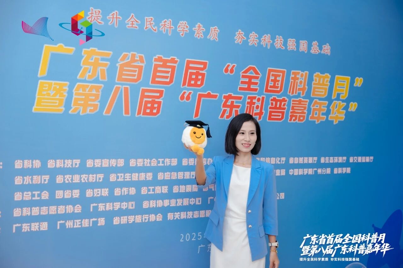 尊龙凯时人生就是搏集团丨立异AI潮玩“小量博士”亮相广东科普嘉年华