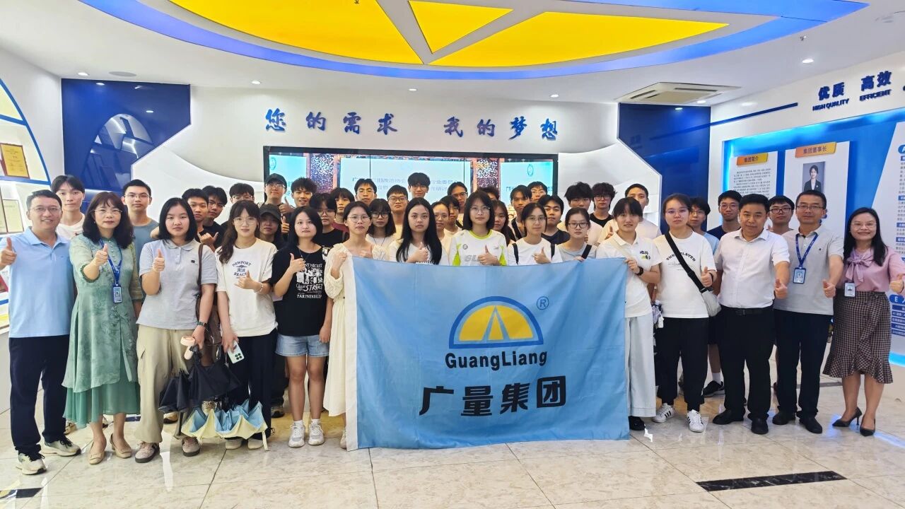 尊龙凯时人生就是搏商学院丨广州大学遥感专业师生走进尊龙凯时人生就是搏开展校外实践活动