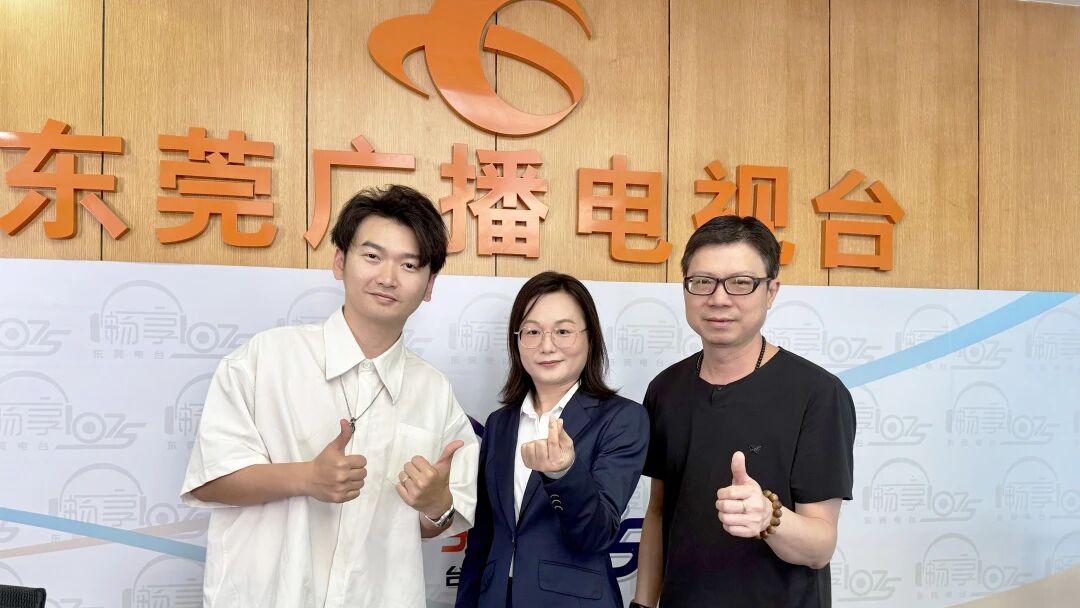 尊龙凯时人生就是搏集团丨集团向导做客东莞广播电视台《民企在线》栏目
