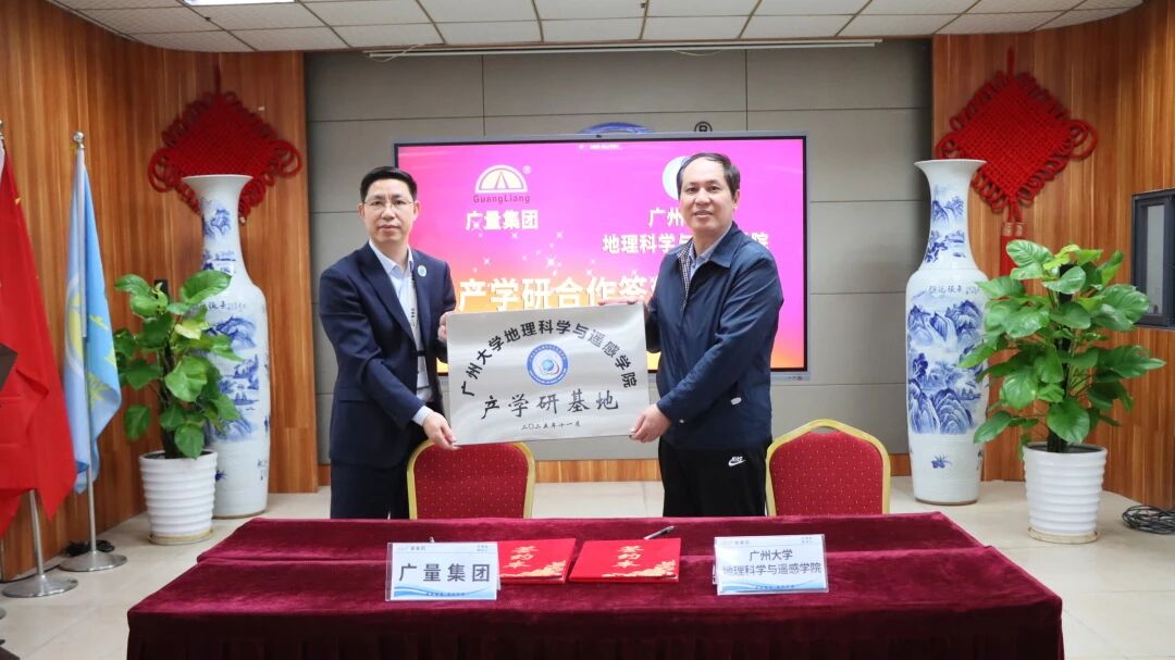 尊龙凯时人生就是搏 x 宽大丨从0到1再到N：双广签约再绘“工业研用”新生态！