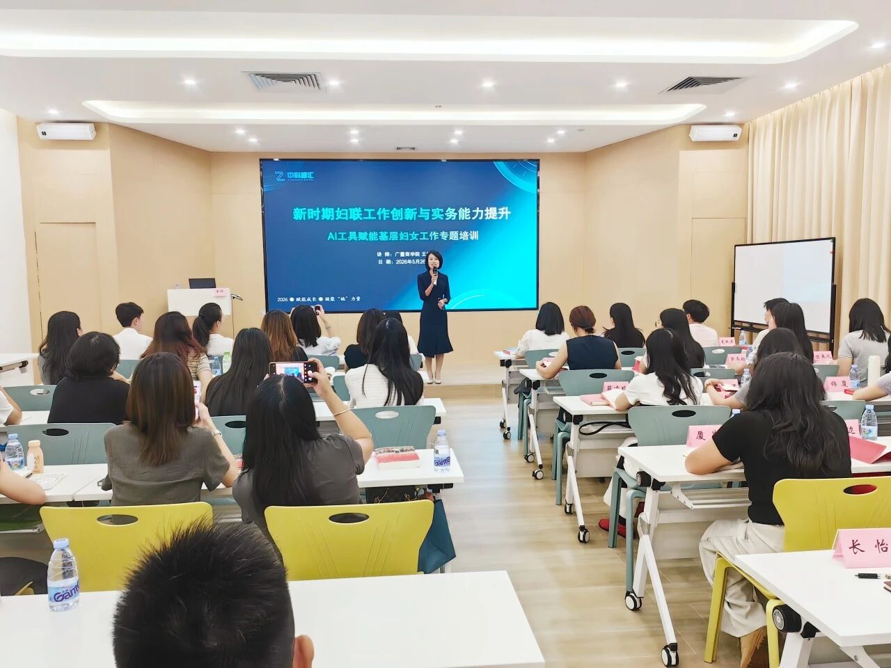 长安镇举行妇联AI专题培训，，，，，尊龙凯时人生就是搏智慧助力下层治理