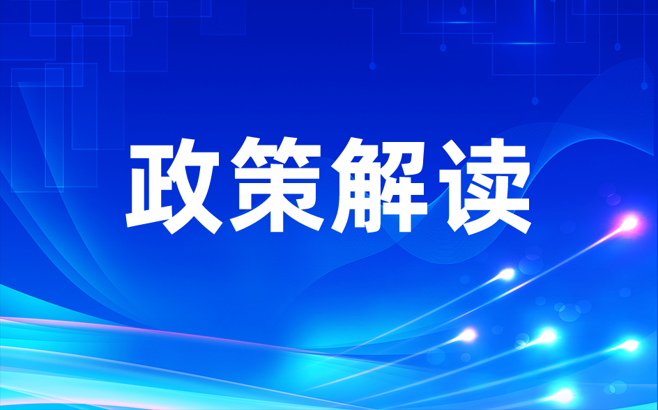 广东省增补耕地质量验收新政落地，，，守住耕地“质量关”