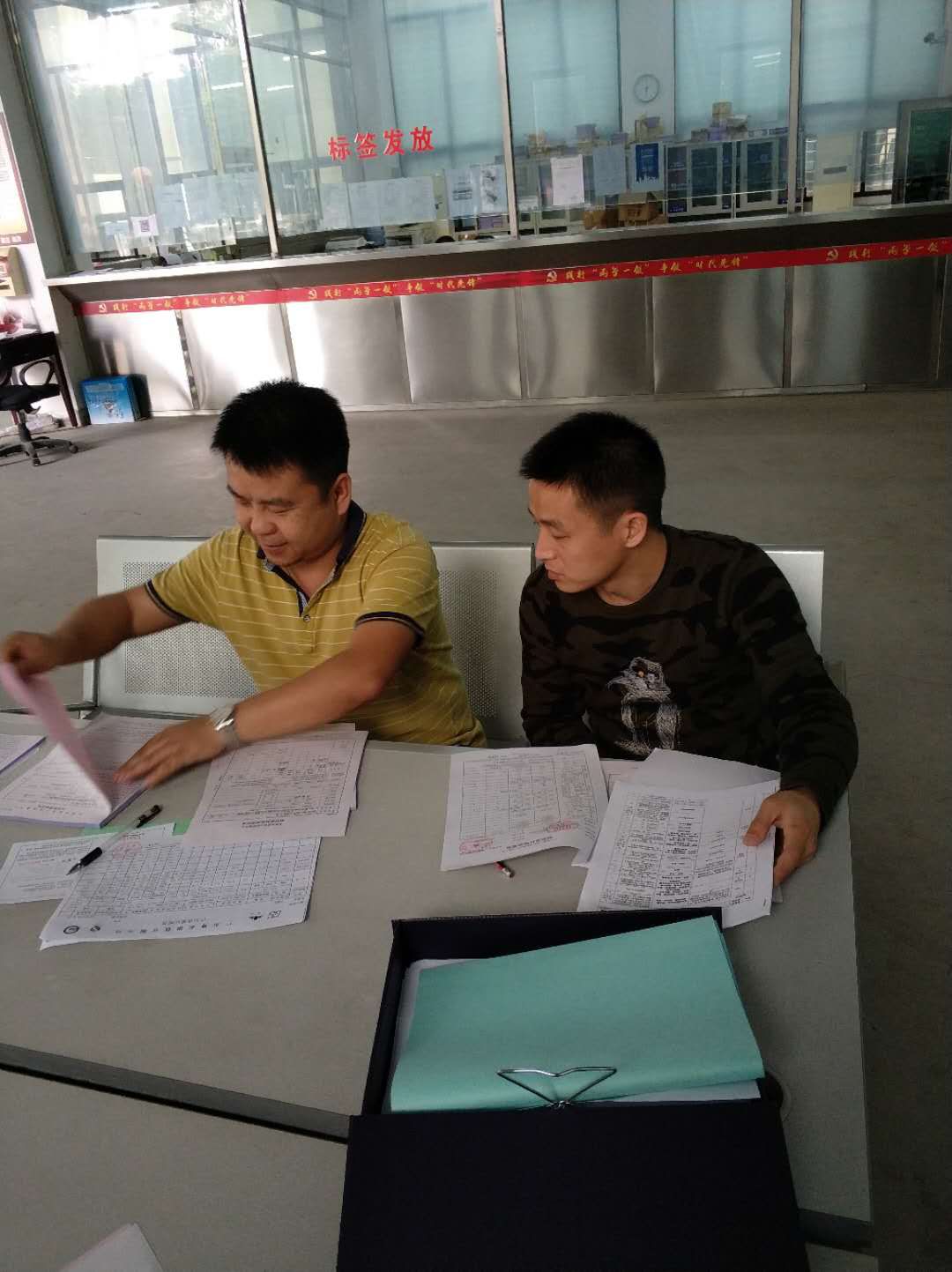 微信图片_20210706102906.jpg
