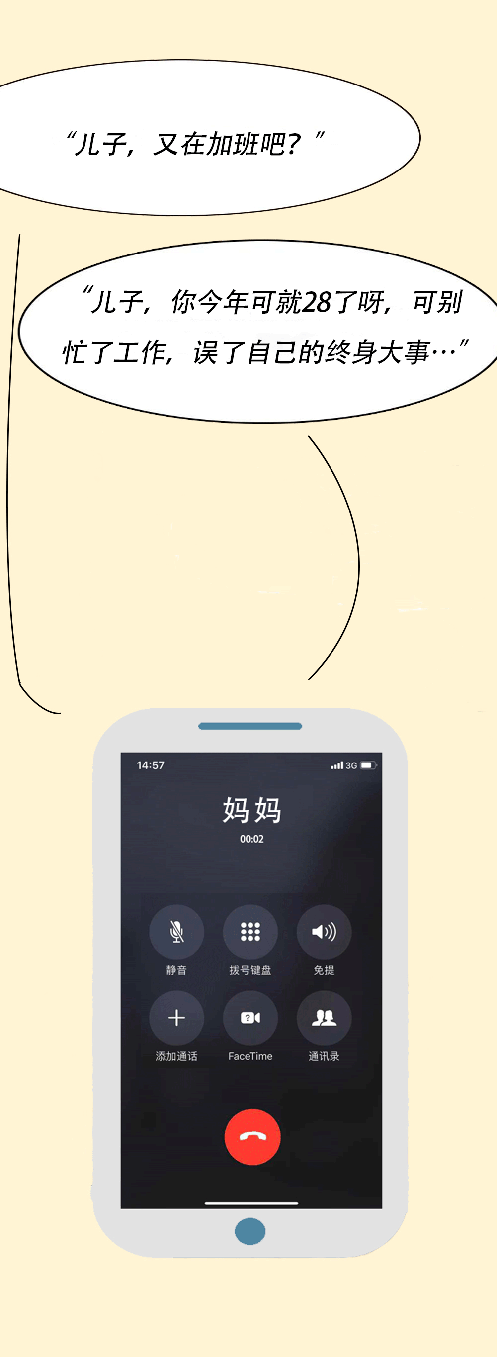 eebdd02d504aed7ee44eedfe29ec462_03.gif
