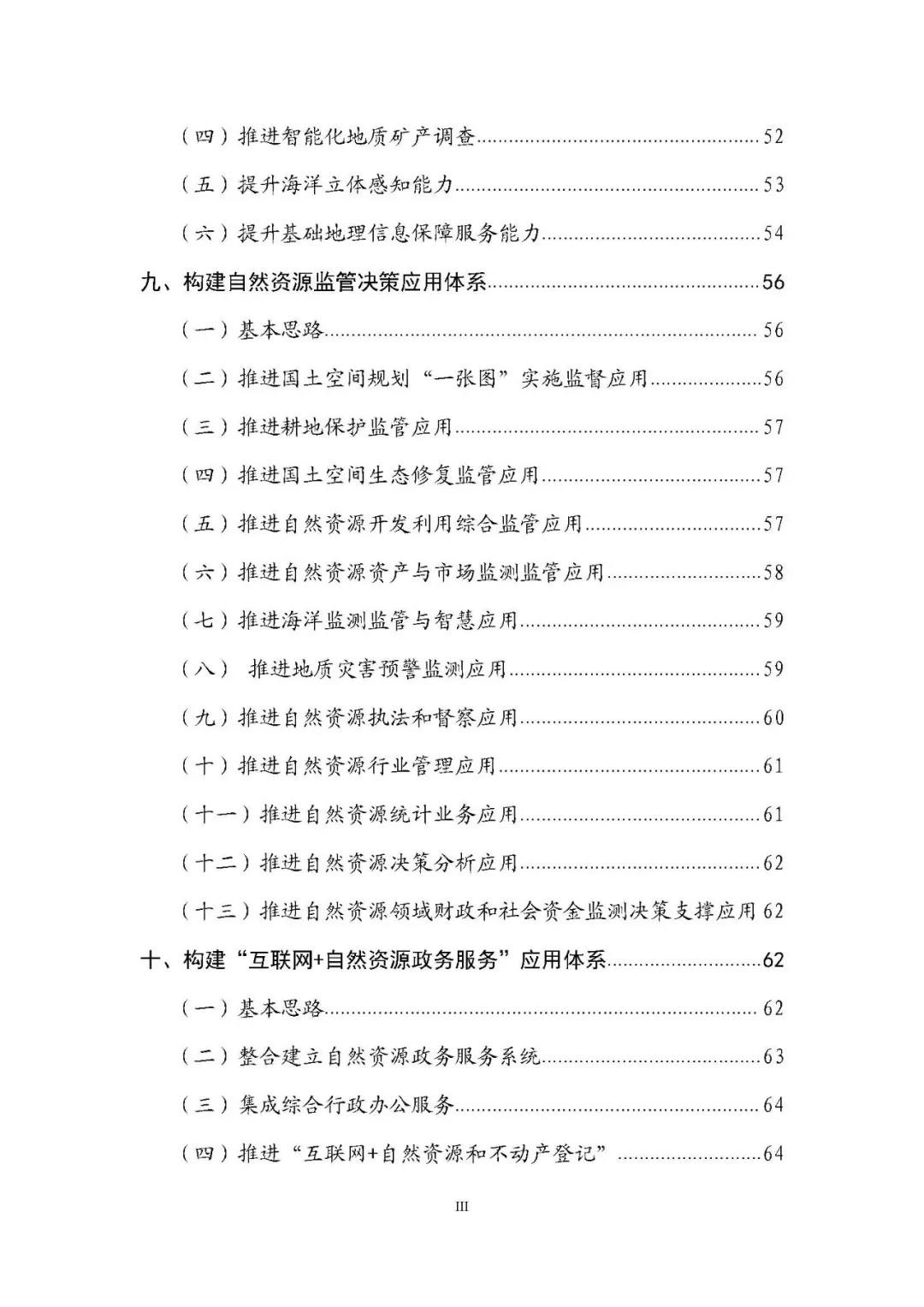 微信图片_20210713111956.jpg