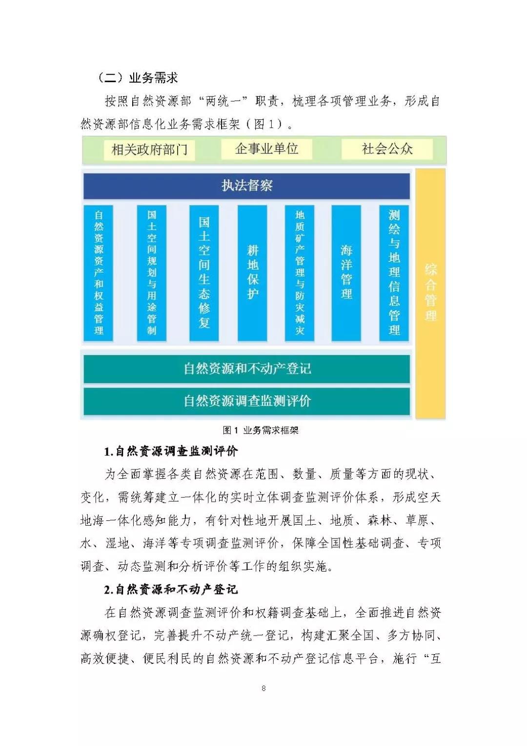 微信图片_20210713112421.jpg