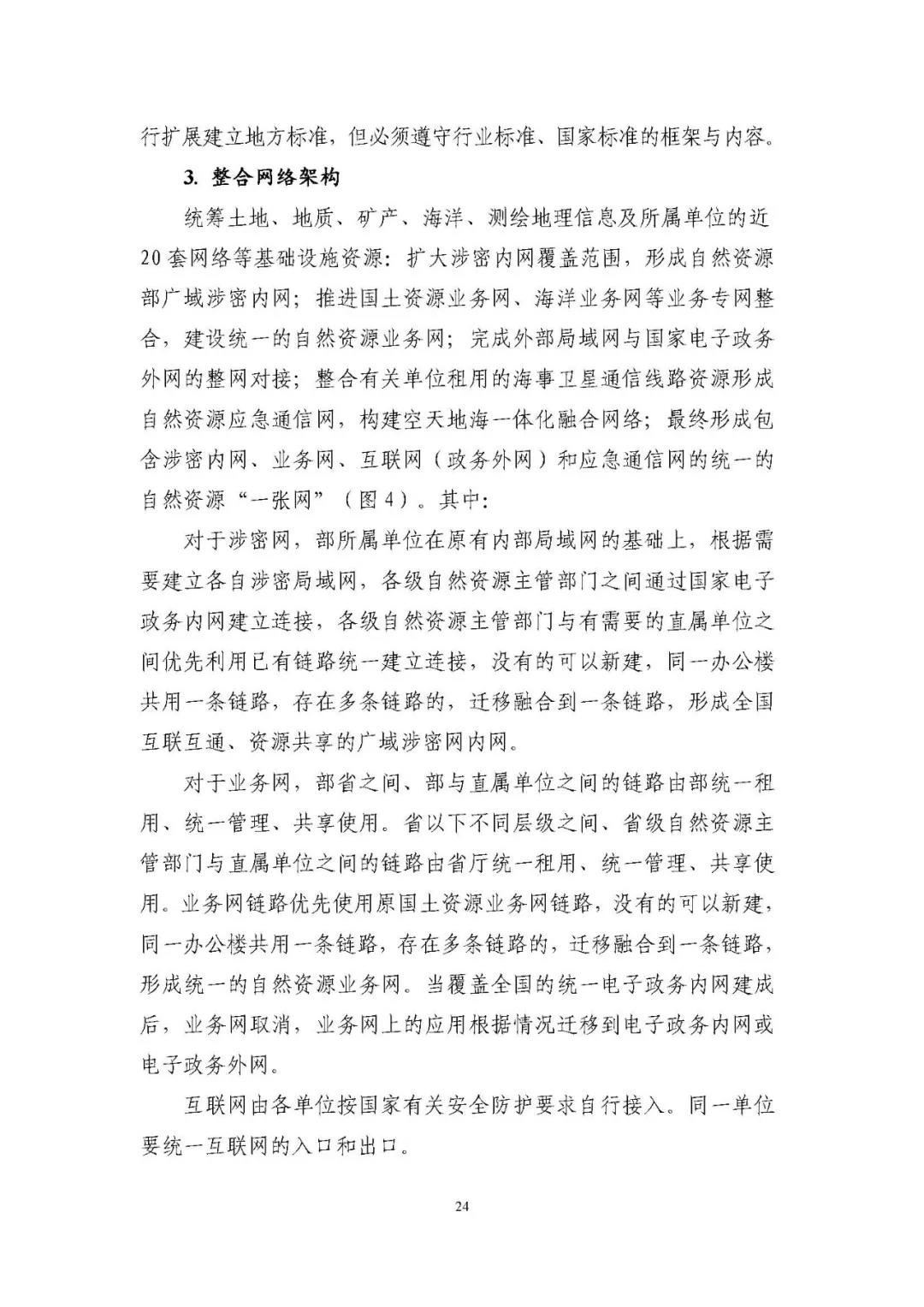 微信图片_20210713113007.jpg