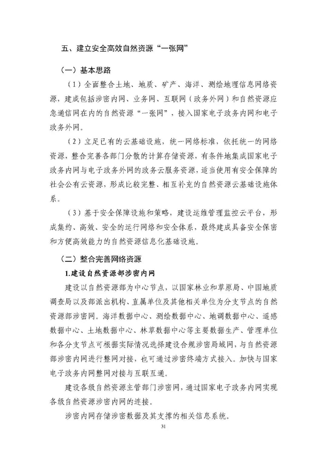 微信图片_20210713113144.jpg