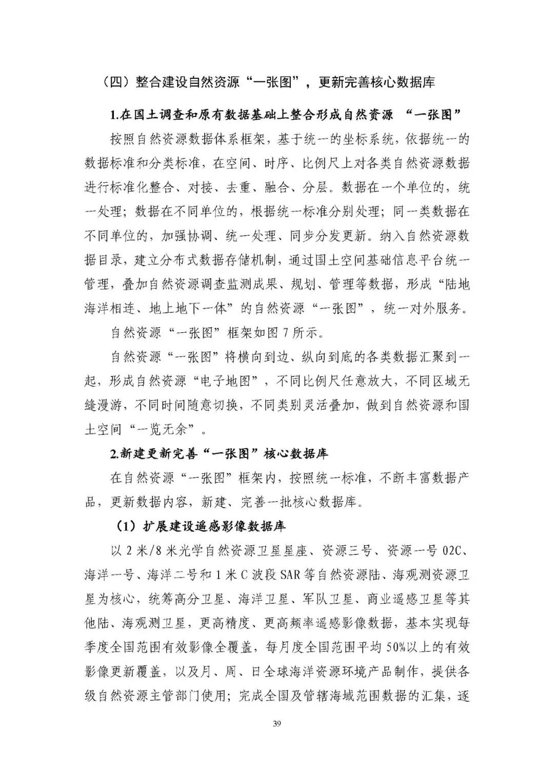 微信图片_20210713113349.jpg