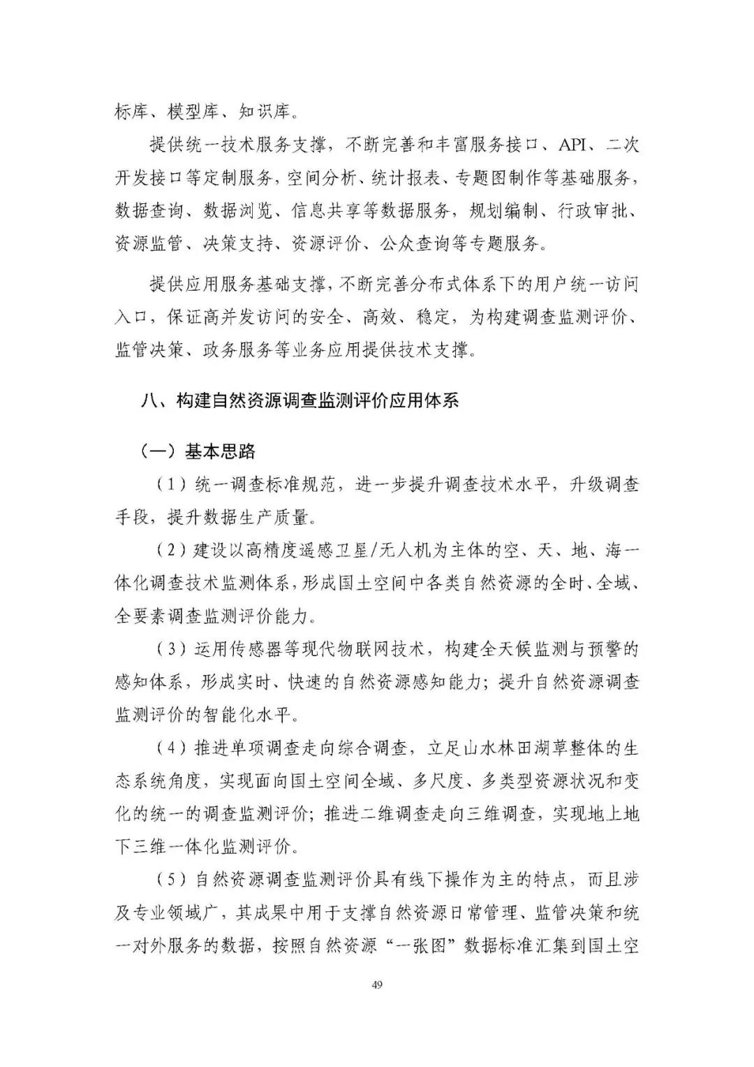 微信图片_20210713113616.jpg