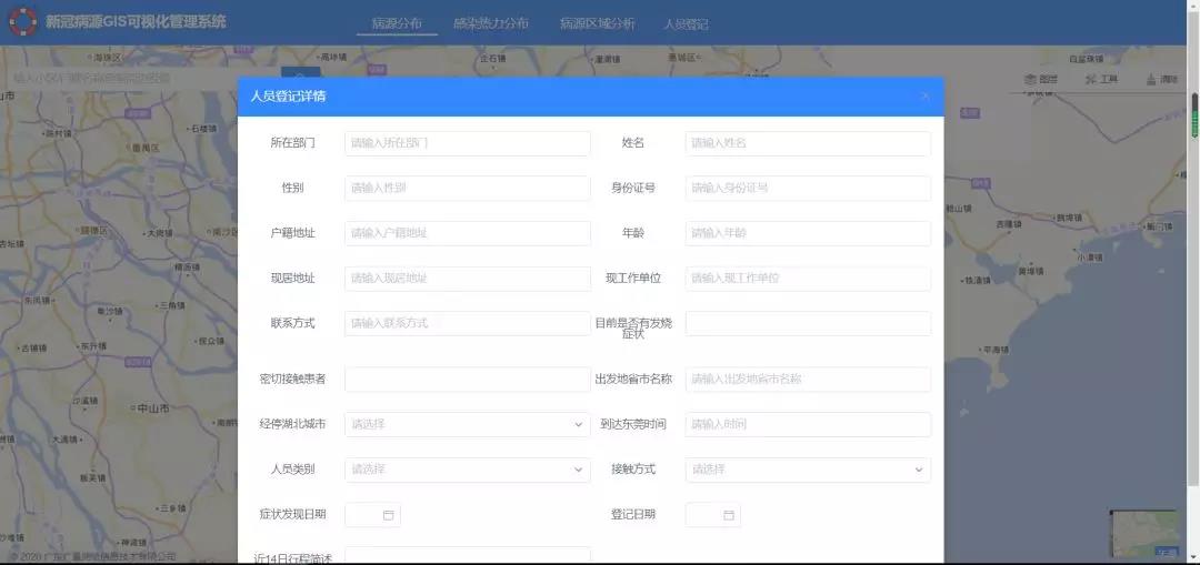 微信图片_20210713162631.jpg