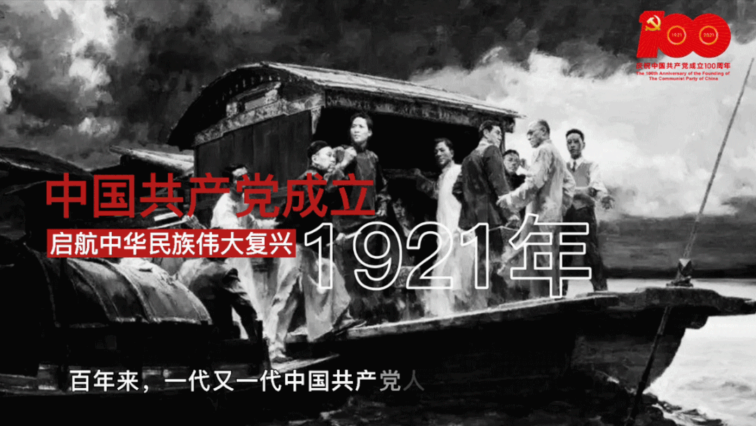 微信图片_20210715144644.gif