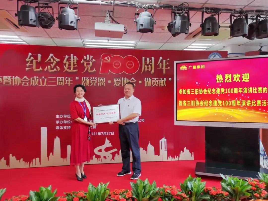 微信图片_20210812163657.jpg