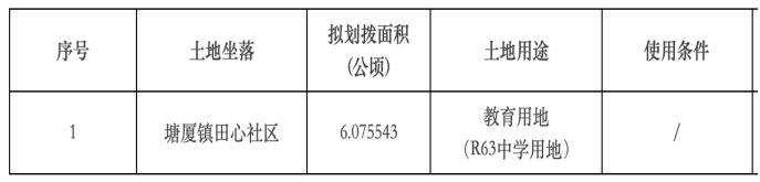 微信图片_20210816165733.png