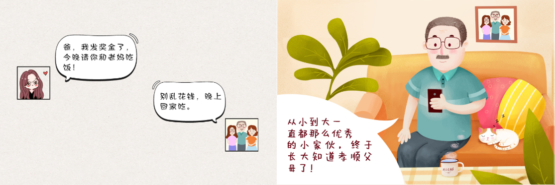 未问题-8.jpg