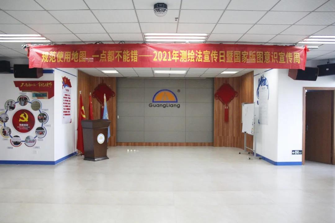 微信图片_20210827175155.jpg