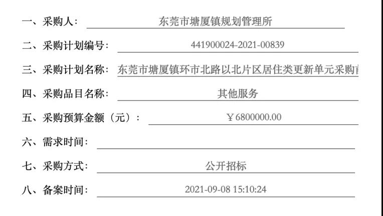 微信图片_20210914101002.jpg
