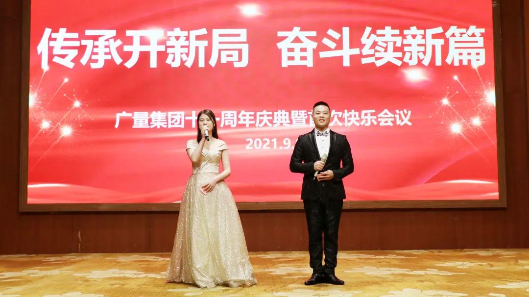 微信图片_20210923104632.jpg