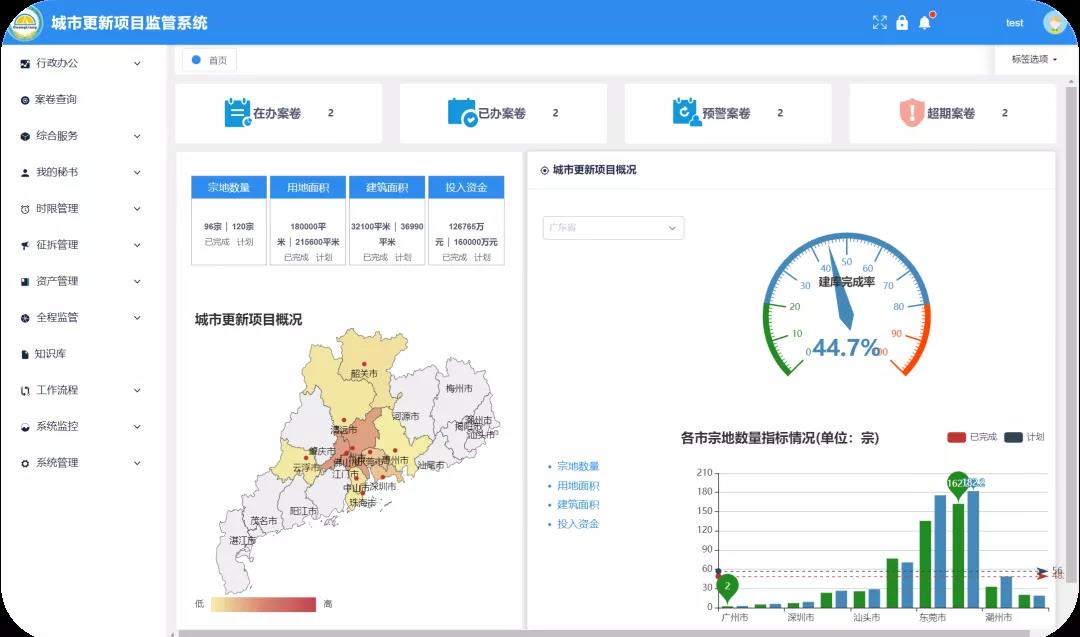 微信图片_20210929101736.jpg