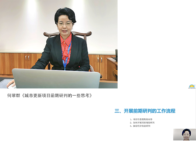 何总宣布.png