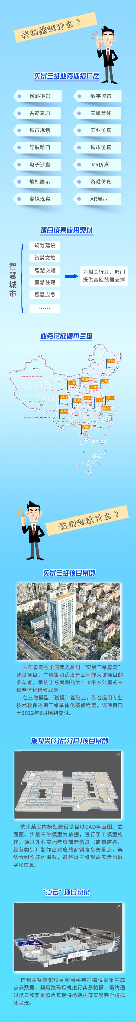 稿2-2(1).jpg